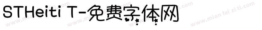 STHeiti T字体转换
